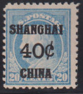 US Shanghai Overprints #K13 NH Just F
